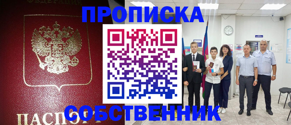 регистрация для школы в Сясьстрое
